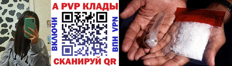 Альфа ПВП мука Суздаль