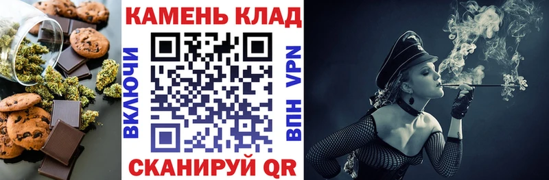 где можно купить наркотик  Суздаль  Cannafood конопля 