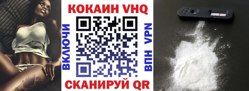 Кокаин VHQ kraken ТОР Суздаль