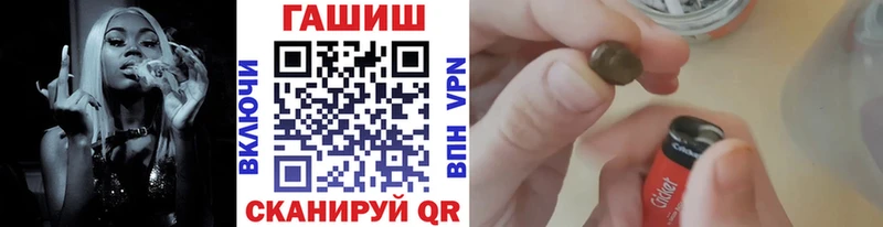 ГАШ Изолятор  гидра рабочий сайт  Суздаль  цена  