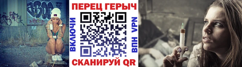 Героин белый  Суздаль 