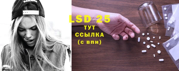 каннабис Абаза
