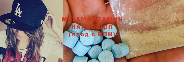 а пвп мука Абдулино