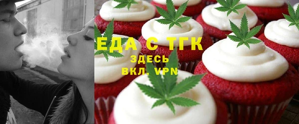 каннабис Абаза