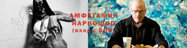 прущий лед Абинск
