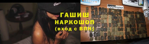 каннабис Абаза