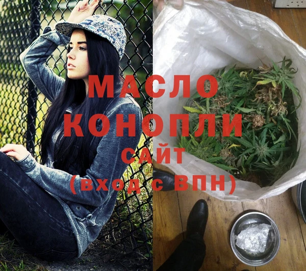 а пвп мука Абдулино