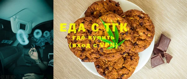 а пвп мука Абдулино