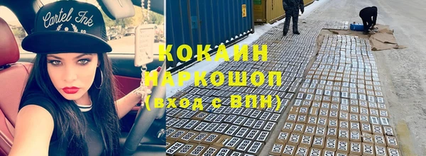 каннабис Абаза