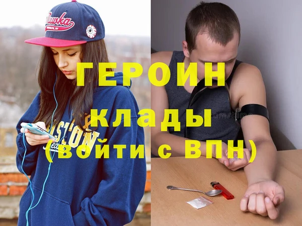 прущий лед Абинск