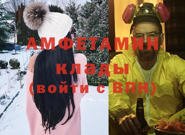 а пвп мука Абдулино