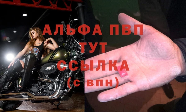 прущий лед Абинск