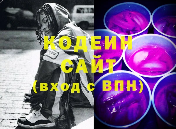 а пвп мука Абдулино