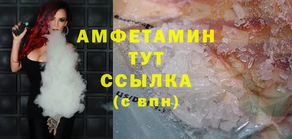 каннабис Абаза
