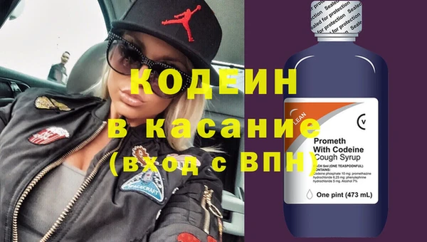 прущий лед Абинск