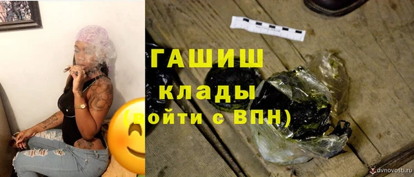 каннабис Абаза
