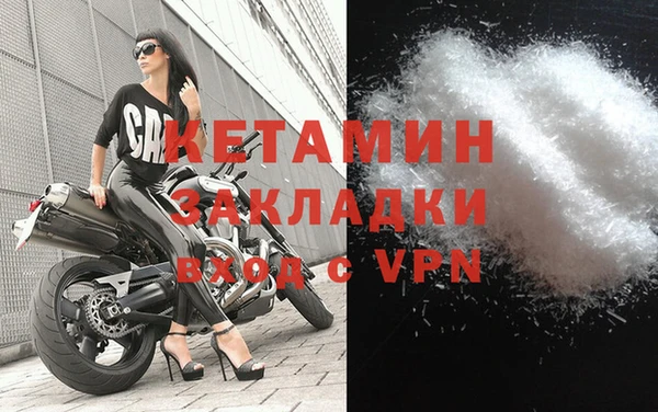 прущий лед Абинск