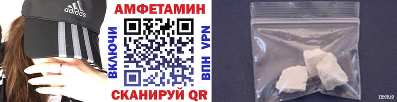 МЕТАМФЕТАМИН Декстрометамфетамин 99.9%  blacksprut рабочий сайт  Суздаль 