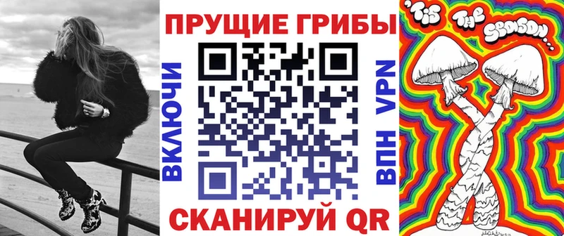 Псилоцибиновые грибы ЛСД  Суздаль 